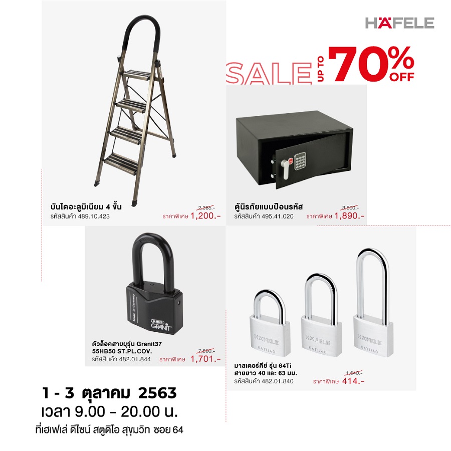 01-Product-Bigclearance-hafele