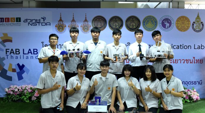 เทคนิคอุดรฯ อวดโฉมสิ่งประดิษฐ์จากห้อง FabLab ที่ สวทช. สนับสนุน เพิ่มทักษะวิศวกรรม พร้อมสร้างแรงบันดาลใจสู่นวัตกร