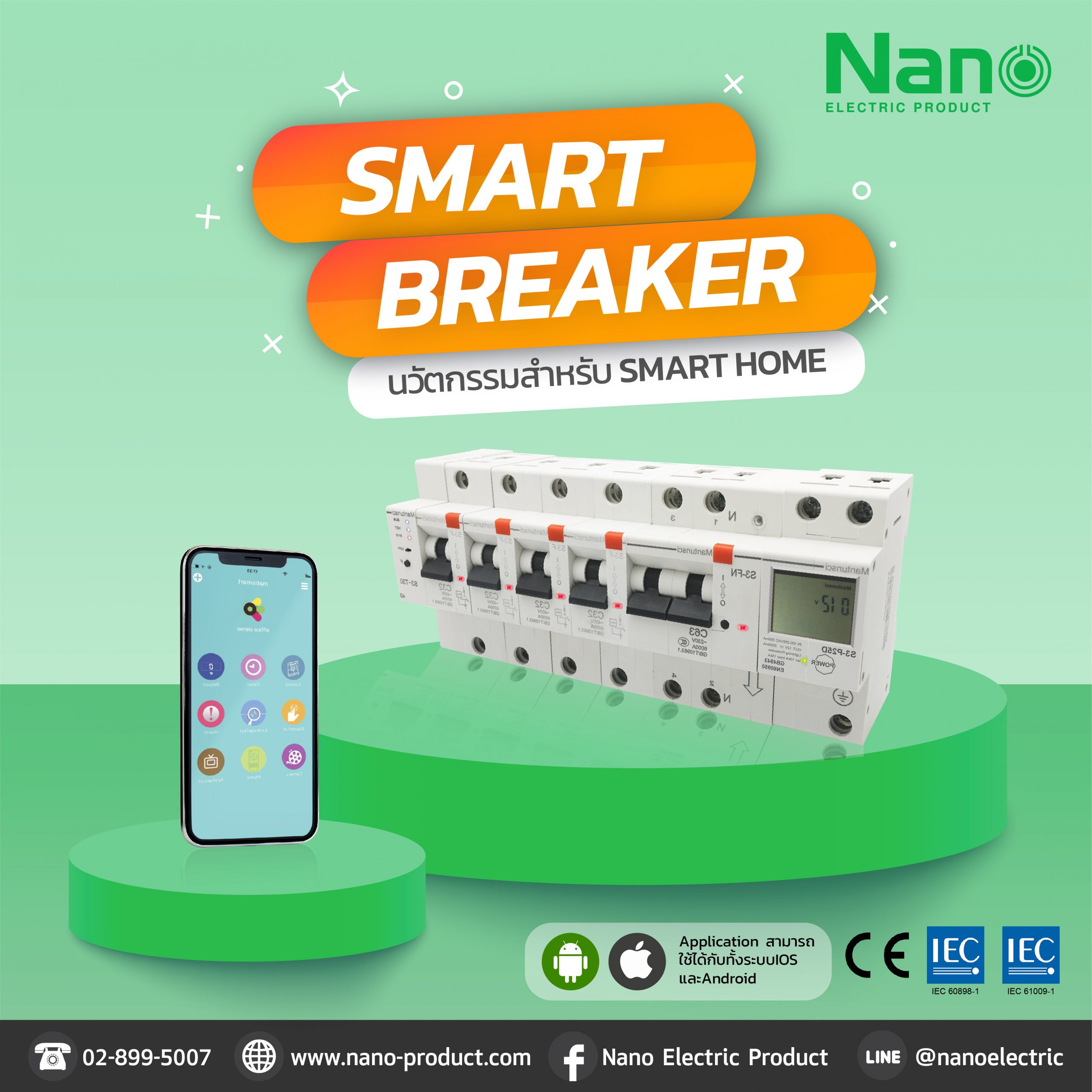 smartbreaker6-02 – Copy