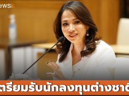 WHA เผยพร้อมรับการกลับมาของนักลงทุนต่างชาติ เตรียมเซ็นสัญญาเช่าคลังสินค้าและโรงงาน ดีลซื้อขายที่ดินอีกเพียบ