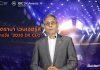 อินโดรามา เวนเจอร์ส คว้ารางวัล “2020 DX CEO” จาก IDC Thailand