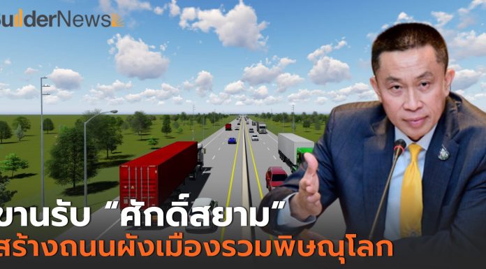 ทางหลวงชนบท ก่อสร้างถนนผังเมืองรวม สาย ฉ2 ผังเมืองรวม จ.พิษณุโลก หนุนเศรษฐกิจ แก้ปัญหาจราจรติดขัด