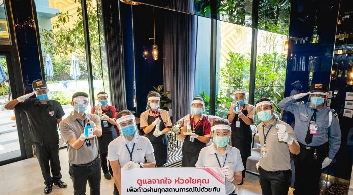 พลัสฯ พร้อมดูแลลูกบ้านกว่า 8 หมื่นครัวเรือน ฝ่าโควิดระลอกใหม่ เข้มข้นมาตรการเชิงรุก เพื่อกายปลอดภัย-ใจแข็งแรง
