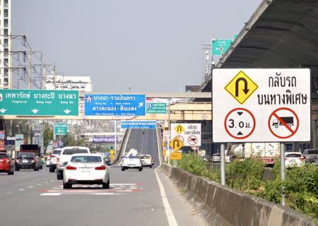 01 – สะพานกลับรถแห่งใหม่ กม. 7 ใกล้ทางเข้าศูนย์การค้าเมกาบางนา