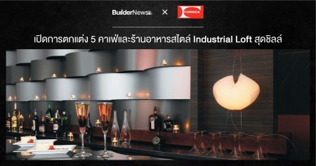 Loft_BN_1200x628