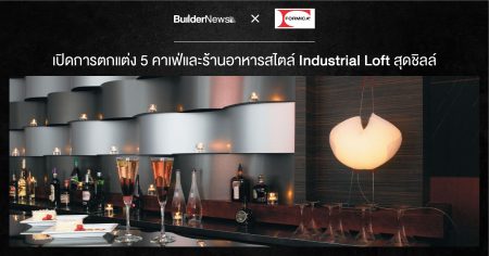 Loft_BN_1200x630