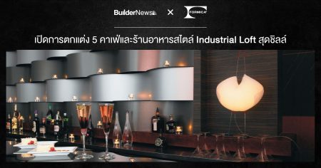 Loft_BN_1200x630_0