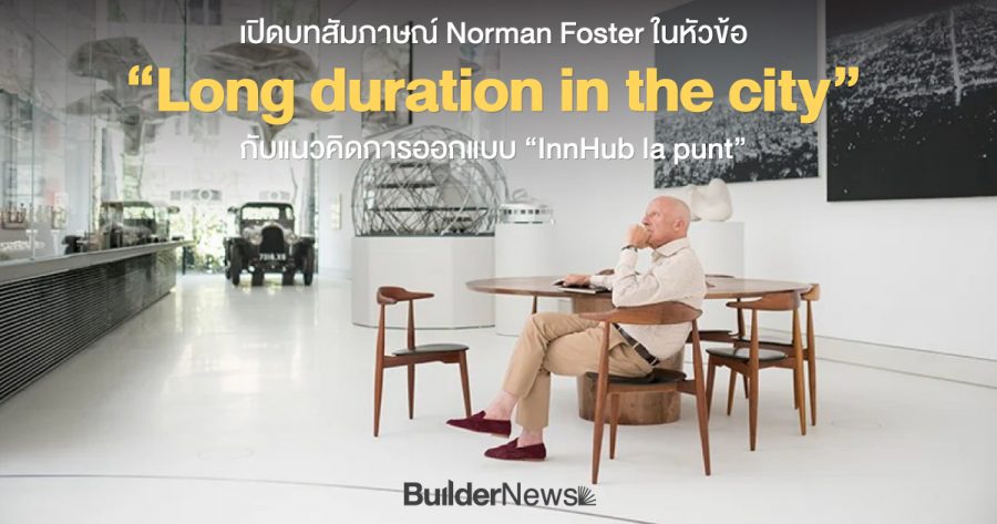 Norman Foster