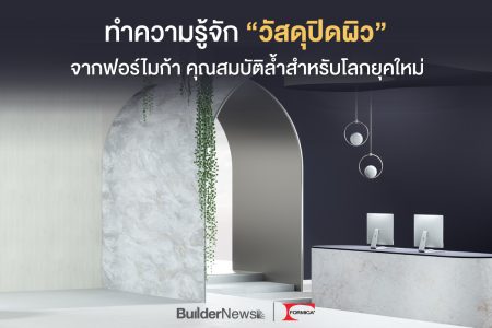 Pyramidal 3_BN_1200x800 copy