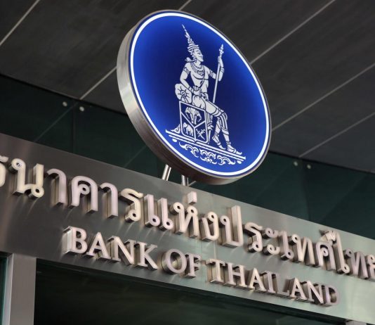 ธปท. เปิด 3 มาตรการบรรเทาหนี้ “บ้าน-รถ-บัตรเครดิต” รับผลกระทบโควิด รอบ 3