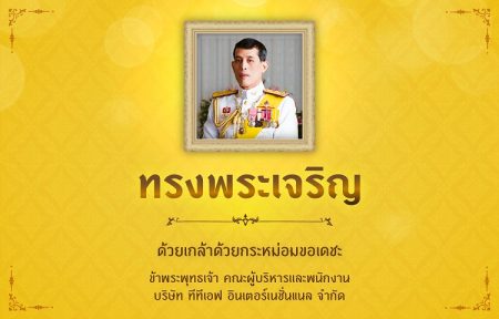 KingNew_750x480