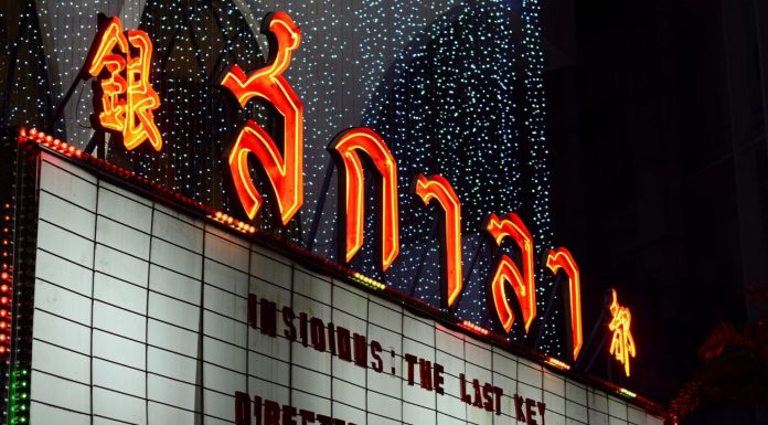 ย้อนไทม์ไลน์ ‘โรงภาพยนตร์สกาลา’ก่อนความผูกพันจะเลือนหาย แทนที่ด้วยโลกธุรกิจ