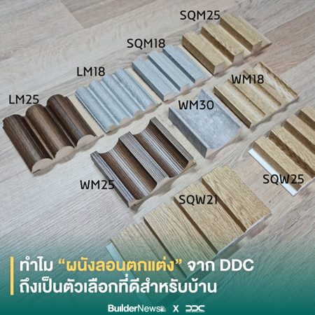 DDC Set-02