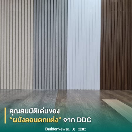 DDC Set-03