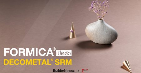 BN Formica-01-01-02-02-01