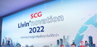 SCG