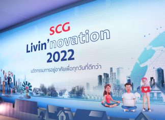 SCG