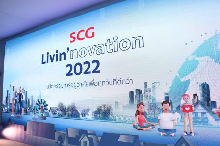SCG