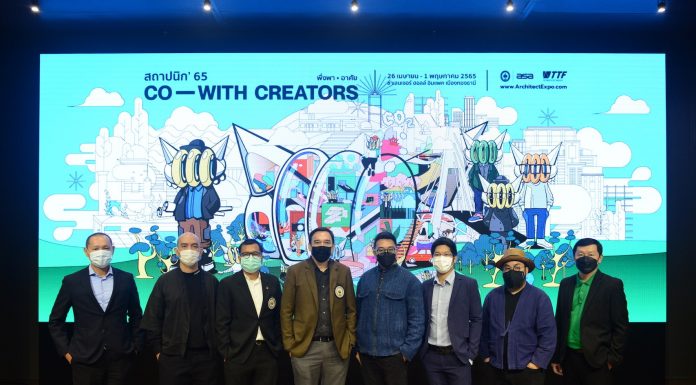 “สถาปนิก’65” หนุนอุตสาหกรรมออกแบบ-ก่อสร้างเติบโต ขนทัพนวัตกรรมผลิตภัณฑ์สุดล้ำ กระตุ้นเศรษฐกิจปีขาล