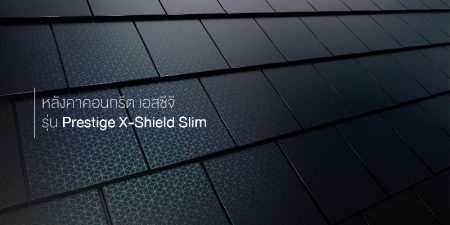 SCG Prestige X-Slim