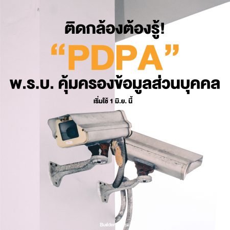 ภาพเปิด