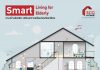 Smart Living for Smart Elderly ระบบบ้านอัจฉริยะ เตรียมความพร้อมก่อนวัยเกษียณ