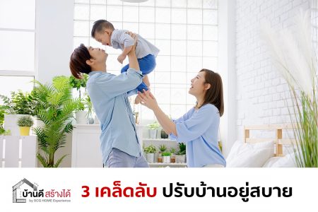 ภาพเปิด