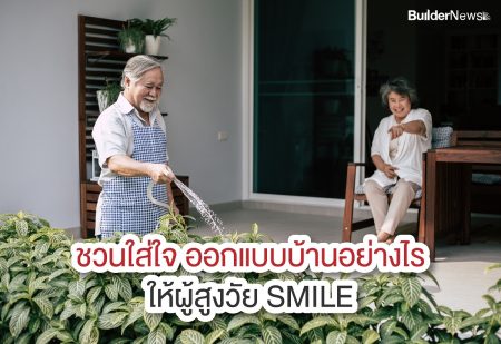 ภาพเปิด1-1