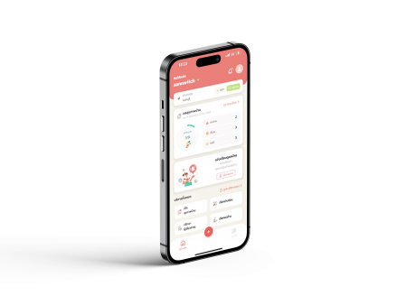 03 My Home Application