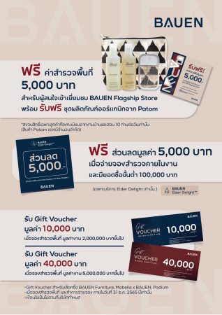 BAUEN Promotion