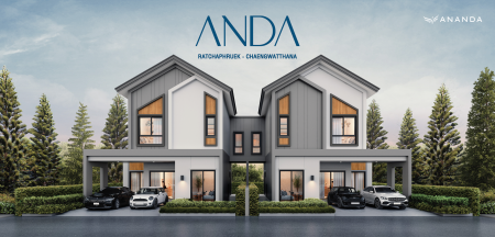 รูปโครงการ ANDA