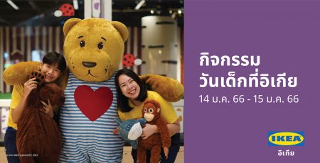 Children’s Day at IKEA (1)