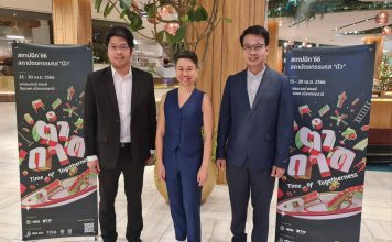 “ทีพีไอ โพลีน” ยืนยันร่วมโชว์นวัตกรรมในงานสถาปนิก’66