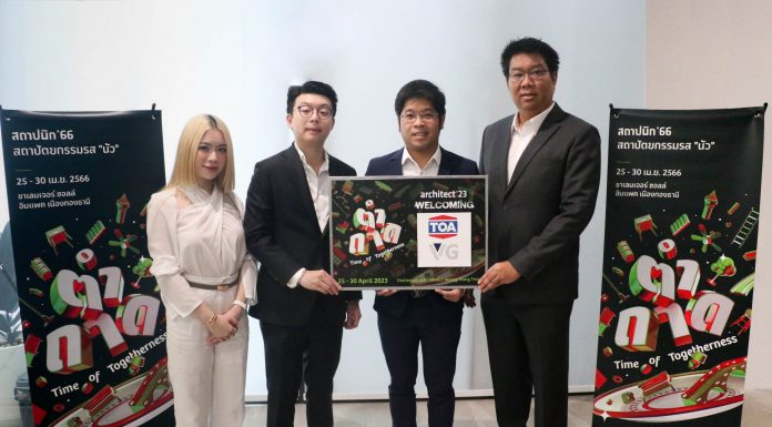 “TOA&VG” ตัวแทนผู้แสดงสินค้าระดับแนวหน้า ร่วมโชว์ไฮไลท์ Thematic Pavilion ในงานสถาปนิก’66