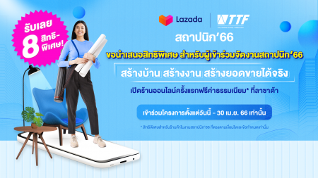 Lazada x ARC23_Banner