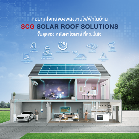 07 SCG Solar Roof Solutions