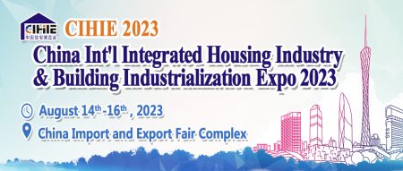 CIHIE 2023-1070×455px