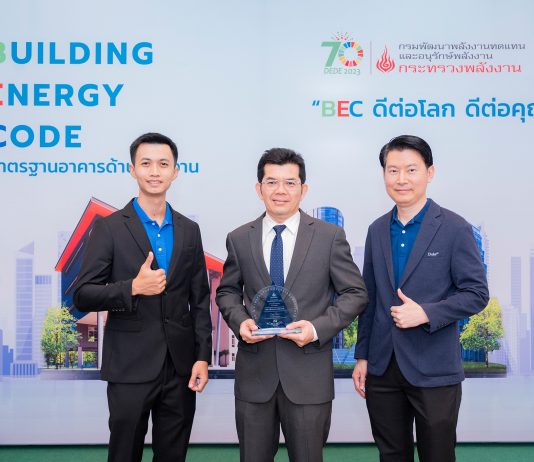 “SYS” โรงงานเหล็กรายแรกที่คว้ารางวัลเกียรติยศโรงงานที่มีการประหยัดพลังงานดีเด่น สะท้อนความมุ่งมั่นในการบริหารจัดการด้านพลังงานอย่างยั่งยืน