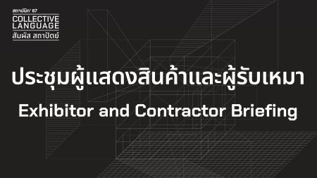 ARC24_2.Presentation_20240228_page-0001