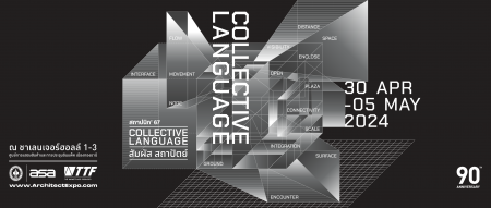 ARC24_Banner_BN_1070 x 455 px