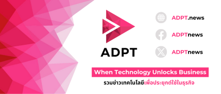 ADPT-Banner