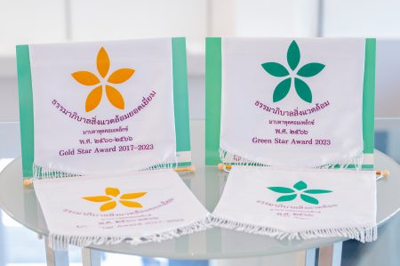 “SYS” คว้า 4 รางวัลธงธรรมาภิบาลต่อเนื่องเป็นปีที่ 7 ตอกย้ำความใส่ใจในสิ่งแวดล้อมและความปลอดภัย