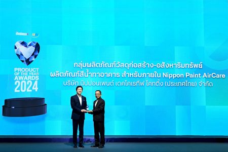1.Nippon Paint Product of the Year 2024