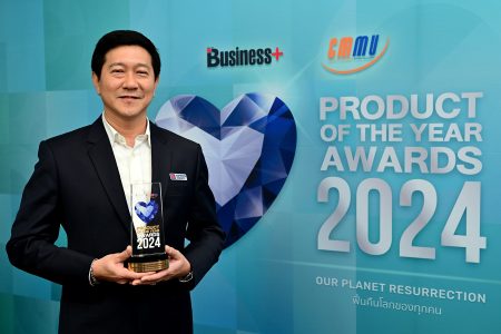 2.Nippon Paint Product of the Year 2024