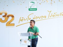 สู่ 4 พันล้าน จระเข้ แบรนด์วัสดุก่อสร้างสัญชาติไทย ฉลองครบรอบ 32 ปี ย้อนปรากฏการณ์วงการก่อสร้าง จาก “จุดเริ่มต้น” สู่ “เบอร์หนึ่ง” กาวซีเมนต์-ยาแนว