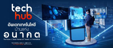 2.TechhubBanner(1,070 x 455 px)-