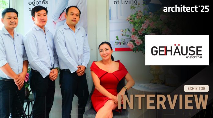สัมผัสประตู-หน้าต่าง uPVC จาก ‘Gehause’ พร้อมข้อเสนอพิเศษ ที่ งานสถาปนิก’68