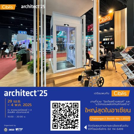 cibes-lift-architect-expo-2025-april-29-may-4