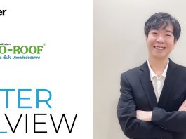 แอร์โรเฟลกซ์ นวัตกรรมฉนวนเพื่อสุขภาพและพลังงานของอาคาร ในงานสถาปนิก’69