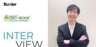 แอร์โรเฟลกซ์ นวัตกรรมฉนวนเพื่อสุขภาพและพลังงานของอาคาร ในงานสถาปนิก’69